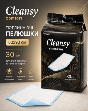 Одноразові поглинаючі пелюшки Cleansy comfort 60х90см 30 шт для дітей дорослих та лежачих хворих